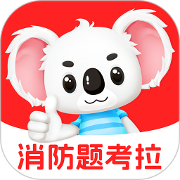 �����⿼�����°�v2.1.45