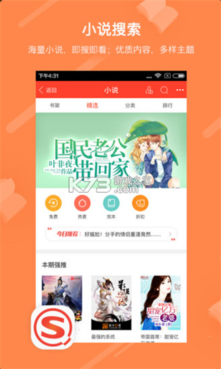�ϰ汾�ѹ�����4.9.0.1����v4.9.0.1 ��׿��