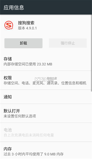 �ϰ汾�ѹ�����4.9.0.1����v4.9.0.1 ��׿��