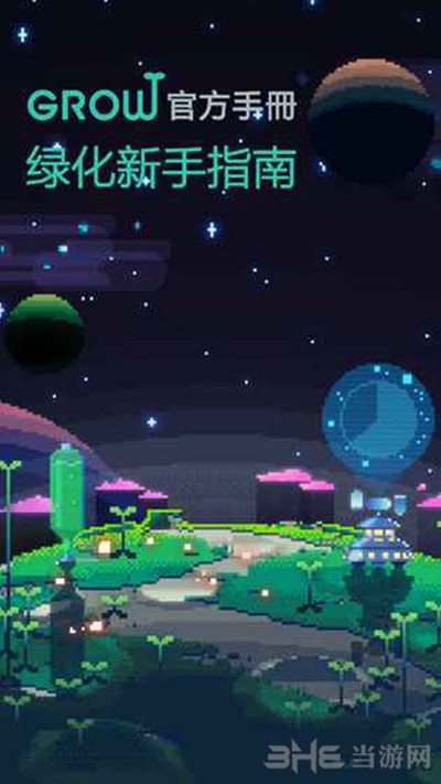 ��ɫ����2��׿��v2.1.0