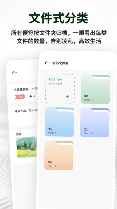 �������±�ǩ�ٷ���v1.0.5