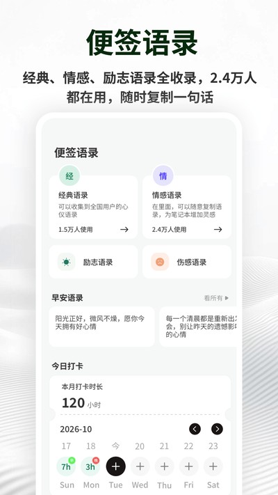 �������±�ǩ�ٷ���v1.0.5