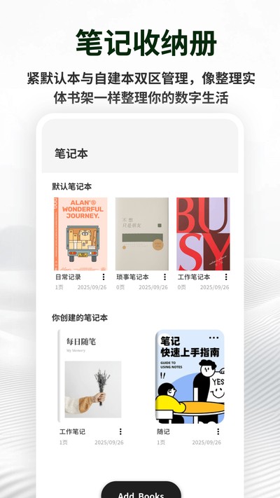 �������±�ǩ�ٷ���v1.0.5