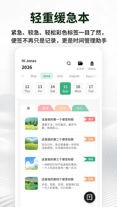 �������±�ǩ�ٷ���v1.0.5
