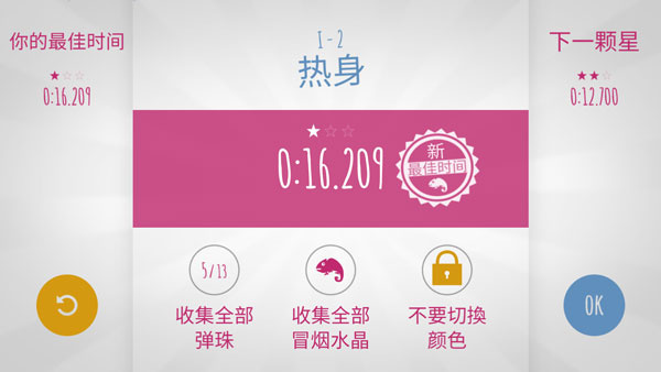 ���ٱ�ɫ������v2.7.6 �ֻ���