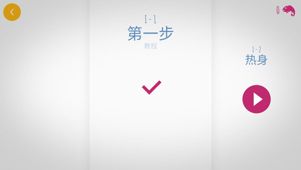 ���ٱ�ɫ������v2.7.6 �ֻ���