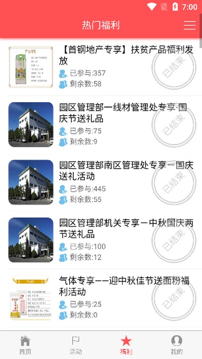 �׸�ֿ�Ѱ�׿��v1.2.4