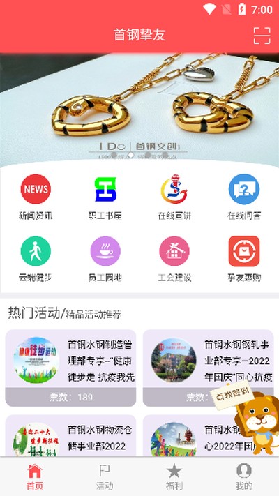 �׸�ֿ�Ѱ�׿��v1.2.4