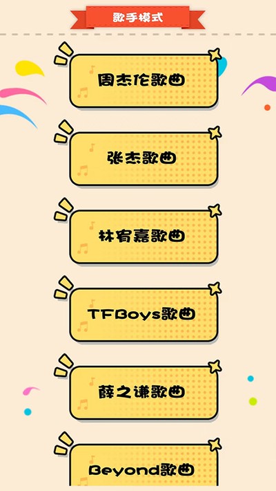 �¸��Ӯ�Ұ�׿��v1.0.0