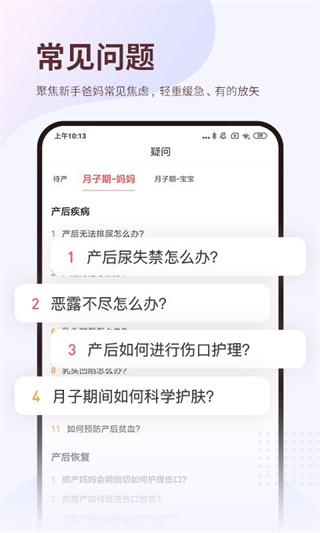 С������app����2026���°�v0.3.2 �ٷ���