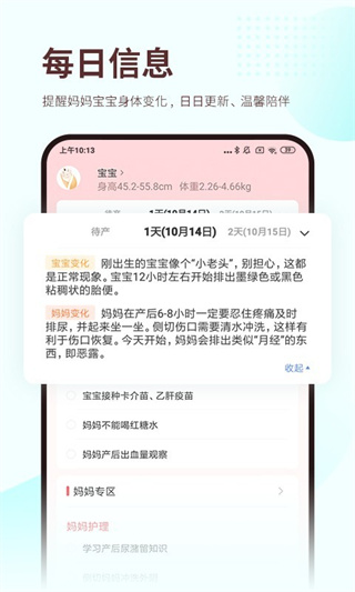 С������app����2026���°�v0.3.2 �ٷ���