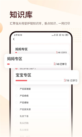 С������app����2026���°�v0.3.2 �ٷ���