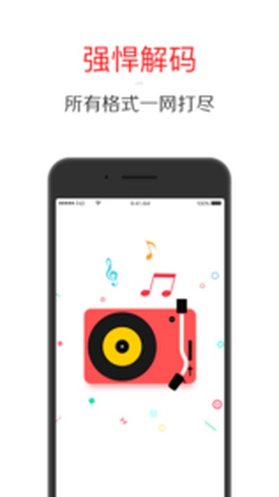 �ɰ����ְ�׿��v3.2.9