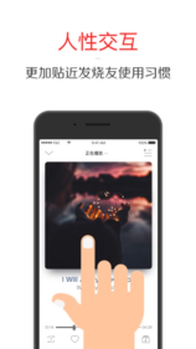 �ɰ����ְ�׿��v3.2.9