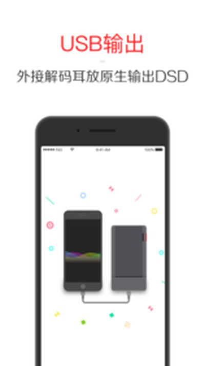 �ɰ����ְ�׿��v3.2.9