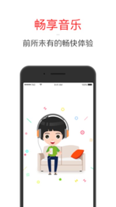 �ɰ����ְ�׿��v3.2.9