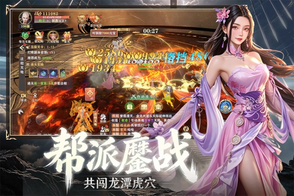 ˹�ض���½��������v1.0.2