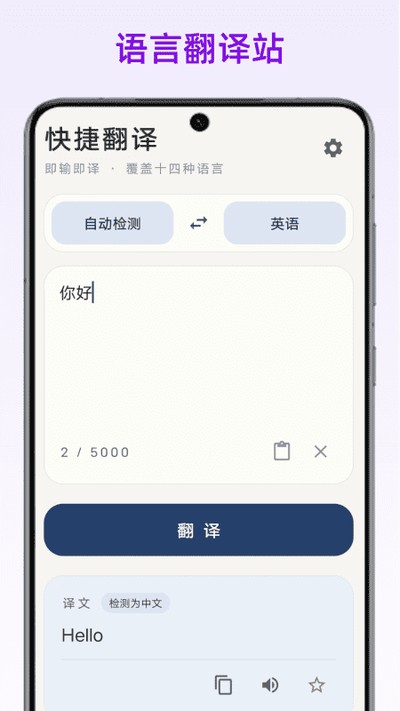 ���Է���վ�ٷ���v1.6