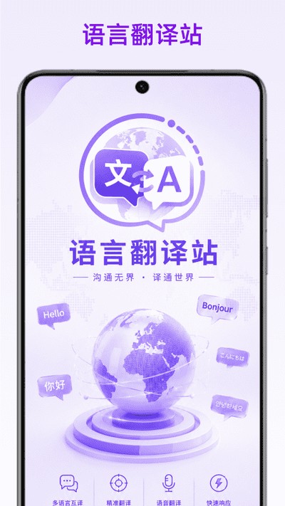 ���Է���վ�ٷ���v1.6