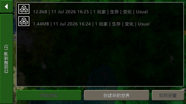 ����ս�����İ�v2.3