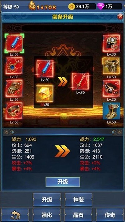 �һ�Ӣ�۵����������޸�����v1.1.4