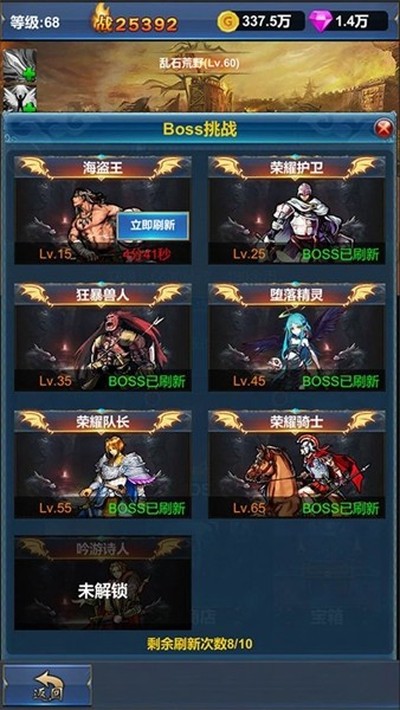 �һ�Ӣ�۵����������޸�����v1.1.4