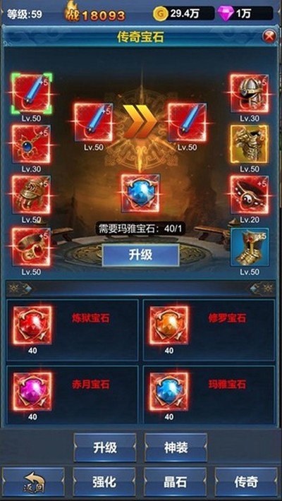 �һ�Ӣ�۵����������޸�����v1.1.4
