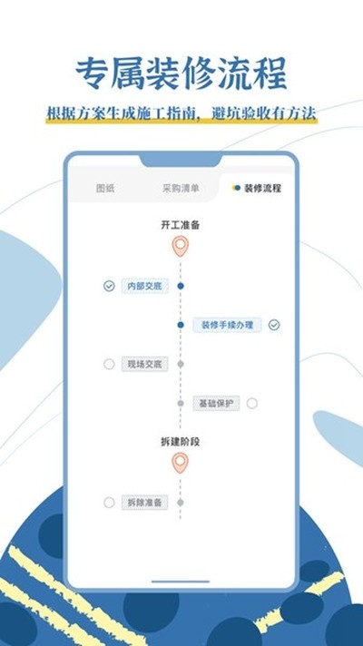 ��������Ұ�׿��v1.4.6