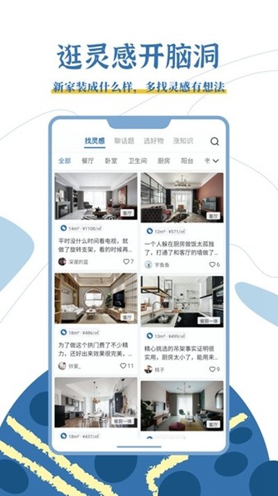 ��������Ұ�׿��v1.4.6