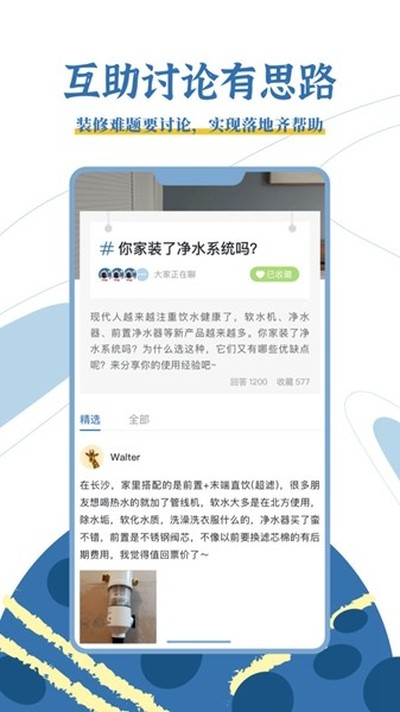��������Ұ�׿��v1.4.6