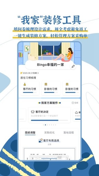 ��������Ұ�׿��v1.4.6