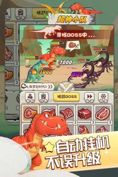 ����С���������׿��v1.02