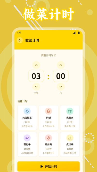 ���ִ����ʳ���ٷ���v1.1