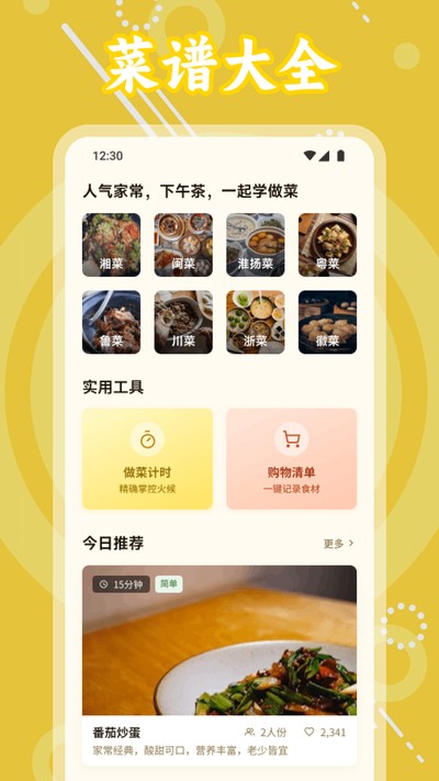���ִ����ʳ���ٷ���v1.1