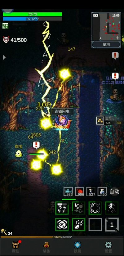 ��֮�ػ��ߴ�����v1.0.5