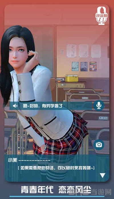 �������׿��v1.1.7