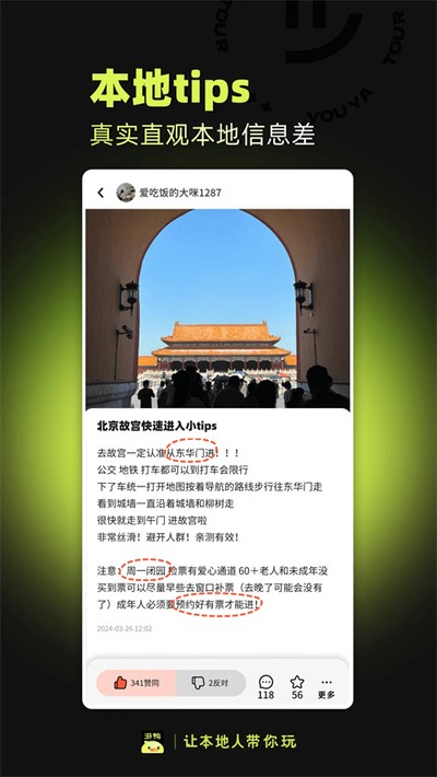 ��Ѽ��׿��v1.5.8