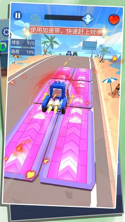 ����װ�׷ɳ�3D�ֻ���v1.0.0