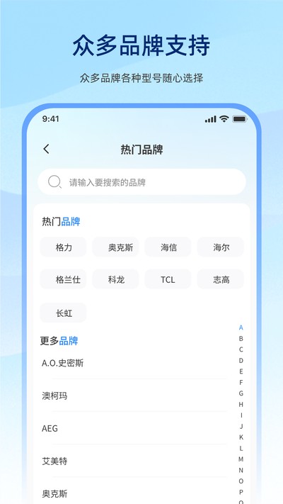 �����ֻ�����ң������Ѱ�v1.0.0