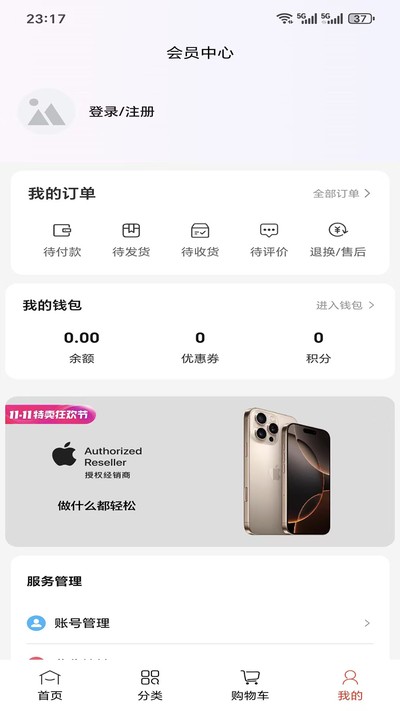 ��ӯ���׿��v1.0.0