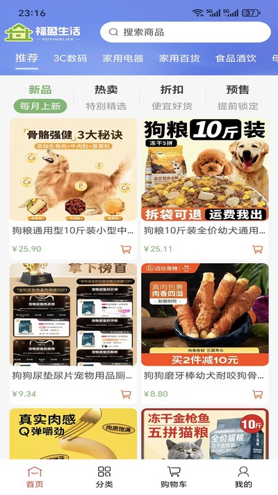 ��ӯ���׿��v1.0.0
