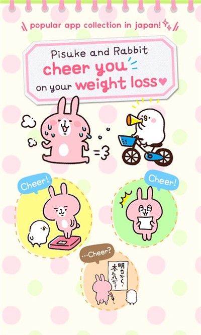 casual dieting2026���°�v4.3.4