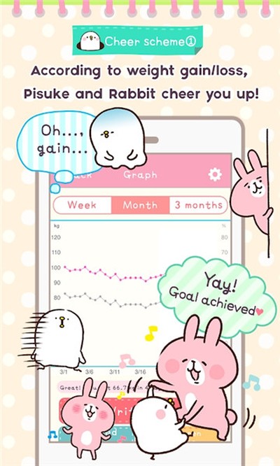 casual dieting2026���°�v4.3.4