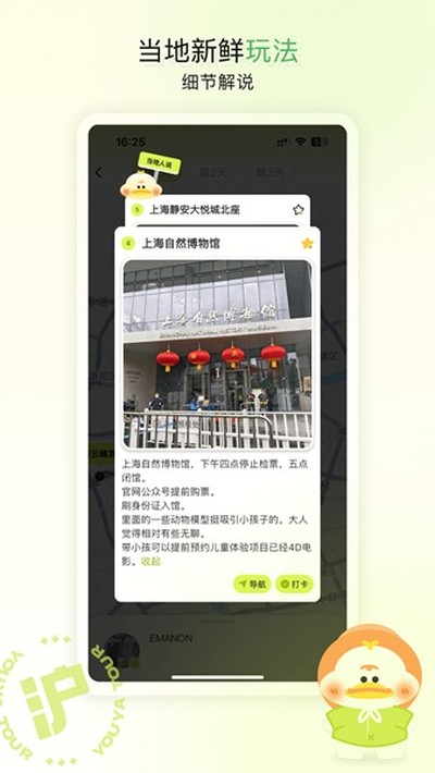 ��Ѽ��׿��v2.1.3
