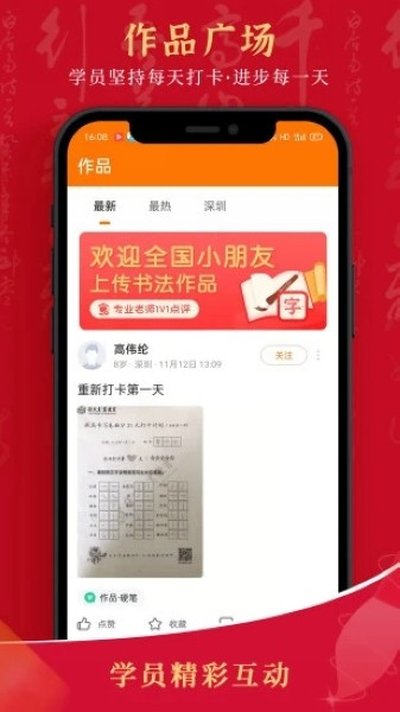 ���Ͻ������°�v1.8.7