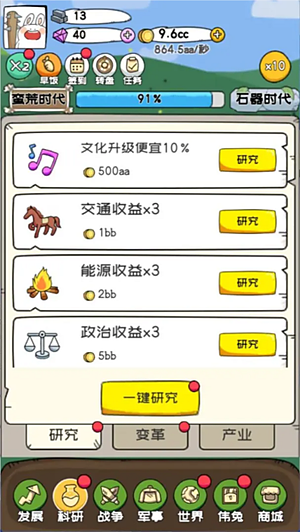 ��������v1.5.7
