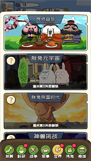 ��������v1.5.7