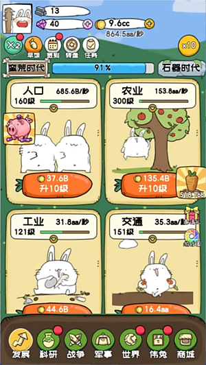 ��������v1.5.7