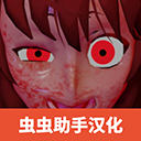 ���벡��ʥŮ�����°�����v0.1.8