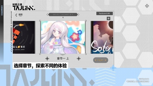 ʱ�֮��TauLink���°�v1.26.9.6_taptap